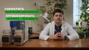 CyberAGRO: электропроводность почвы