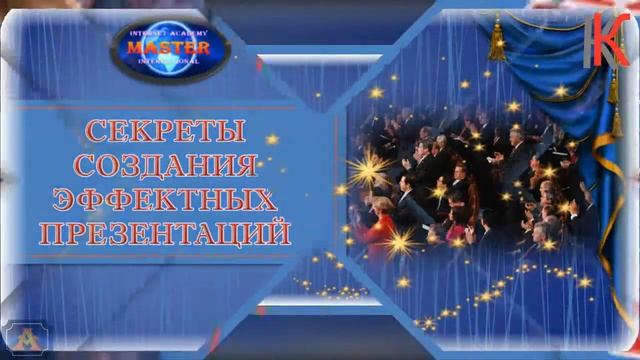 АКАДЕМИЯ творчества и вдохновения МИАМ приглашает! смотреть онлайн