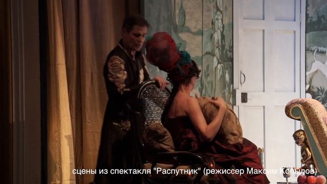 Дежурная по театру #52 смотреть онлайн