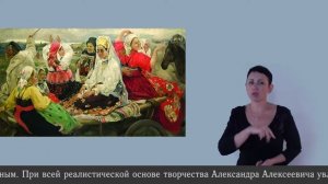 А.А. Бучкури. Свадебный поезд. 1913.