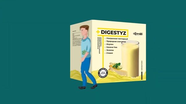 True Shake AGenYZ - Правильные коктейли. смотреть онлайн