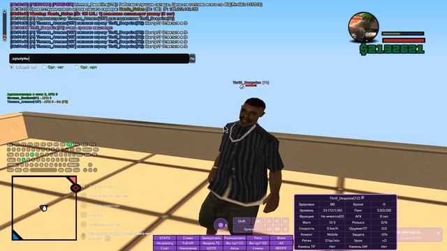 Тема жмых :^ смотреть онлайн