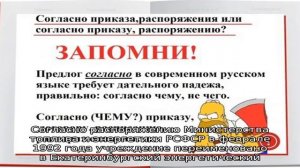 Екатеринбургский энергетический техникум