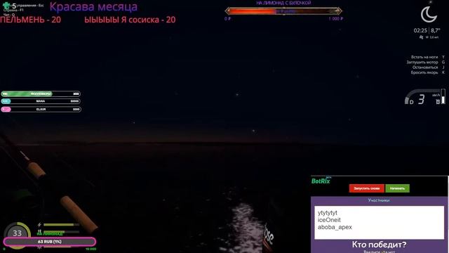 РР4! ЛОВИМ ТРОФА, ЛОМАЕМ КАТУШКИ! РОЗЫГРЫШ БАЛЬС В ЧАТЕ  НА ТРОВО! смотреть онлайн