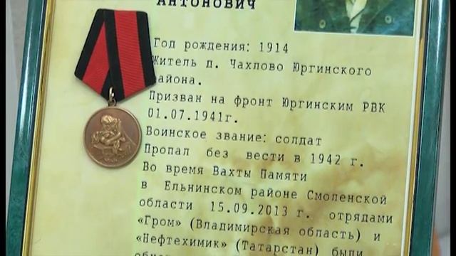 "Музей одного экспоната"