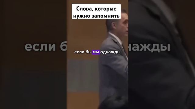 Слова, которые нужно запомнить