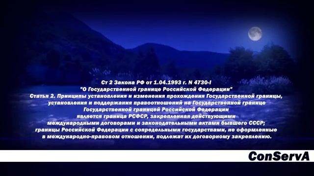 Континентальный шельф и особая экономич зона  У РФ есть территория #континенталь