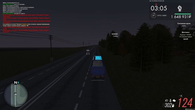 сюр