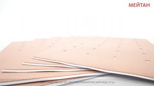 Био стикер «Фугуй» №5 ПРОТИВОРЕВМАТИЧЕСКИЙ