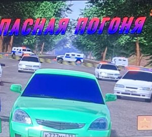 видео игра угон от полиции