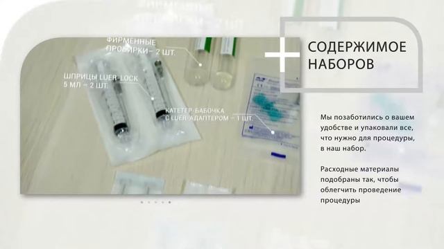 Графическая презентация Medical Case смотреть онлайн