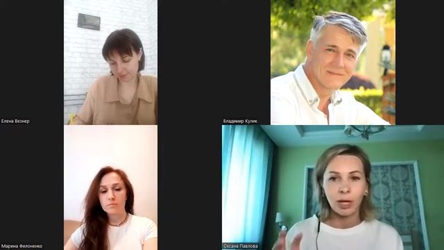 Встреча новичка с лидерами LR по развитию бизнеса, часть 1 смотреть онлайн