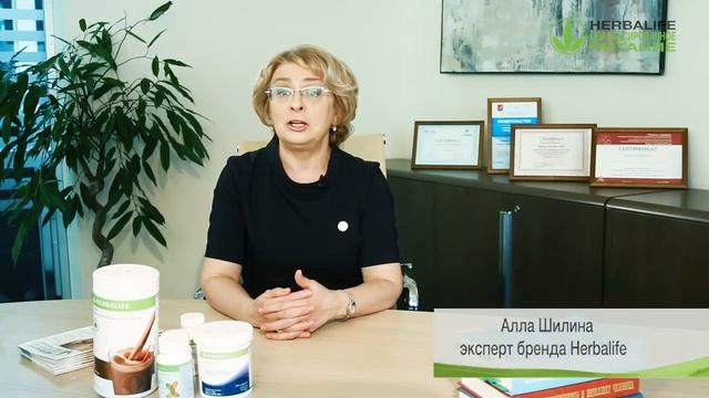 термокомплит видео новолайф гербалайф