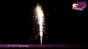 Яркий фонтан с разноцветными искрами 'Кружева' FT 3015
