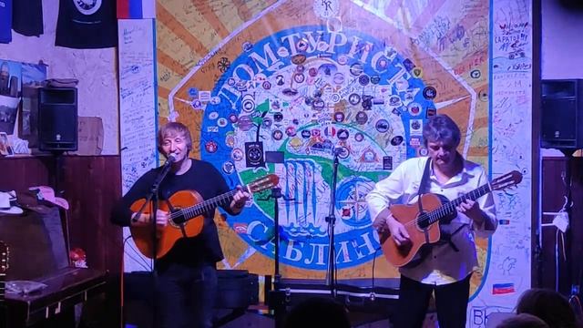 Ветер  24 Струны  Назаров  Аксим  Дом Туриста Саблино  Концерт 23.09.2023г