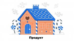 Ошибки проектирования Трубы