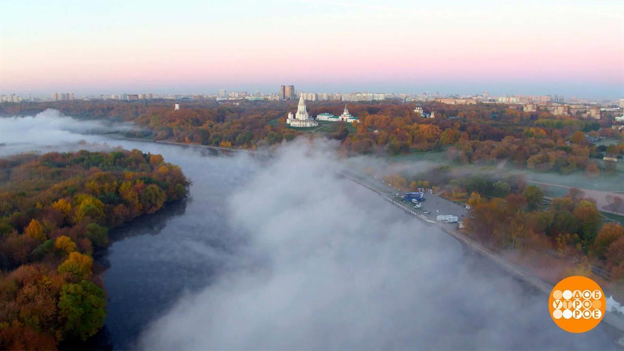 Изморось - это вам не изморозь! Доброе утро. Фрагмент выпуска от 25.10.2024