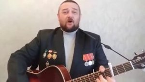 "Песни - оружие Победы". "Под звездами Балканскими". Исполняет Д. Кабанов г. Унеча.