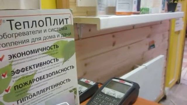 #393.  ТеплоПлит.  Что если обогреватель в рабочем состоянии полить холодной водой. смотреть онлайн