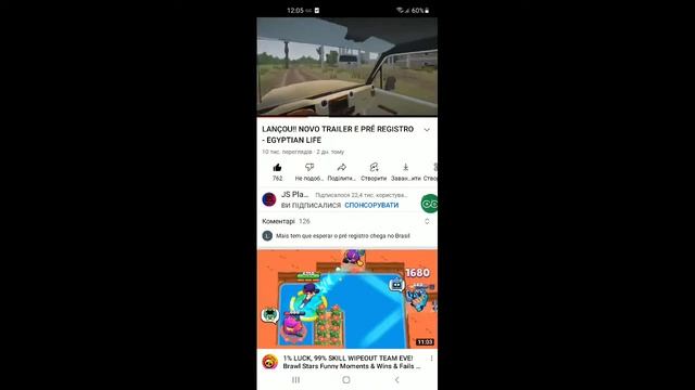 ждем egyptian life смотреть онлайн