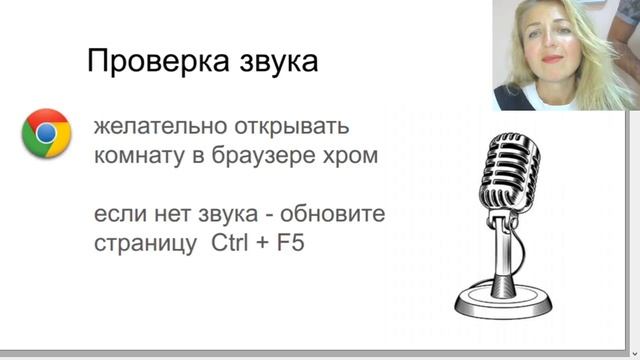 Пять Принципов Крепкого Иммунитета