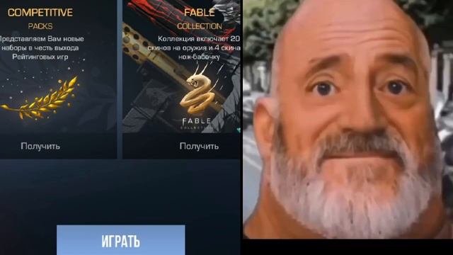 Ты помнишь это главное меню 😢 смотреть онлайн