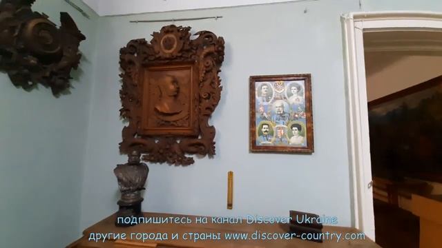 Украина; г. Черновцы; Черновицкий краеведческий музей