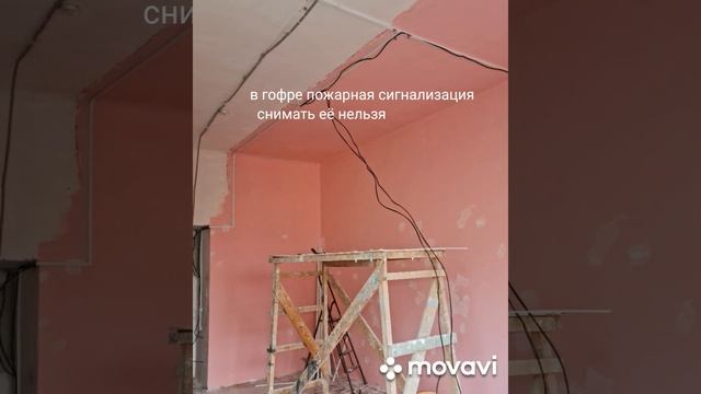 Монтаж проводки сборка щитка и установка светильников