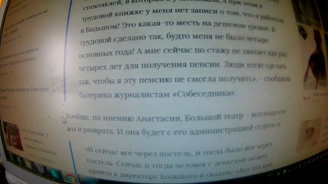 КАК оставаться спокойной, когда тебе поставили палки в колеса: Волочкова решила судиться