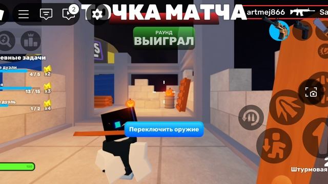 купил рпг смотреть онлайн