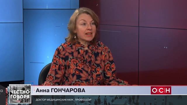 Чем опасны диеты? Профессора Арбатклиник: Анна Гончарова и Дмитрий Еделев.