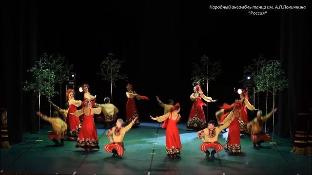 Хореографическая композиция "Россия". Г. Екатеринбург, 10.06.2018г. смотреть онлайн