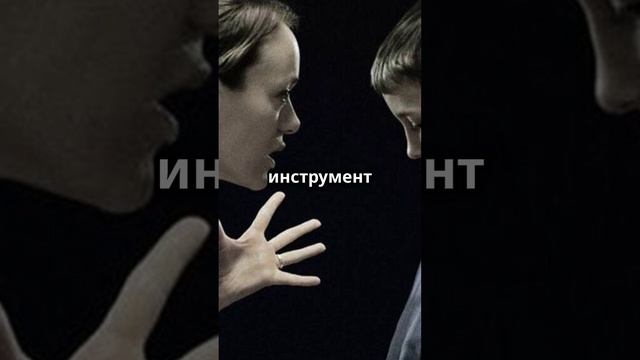 Верните маму