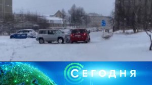 «Сегодня»: 25 октября 2024 года. 08:00 | Выпуск новостей | Новости НТВ