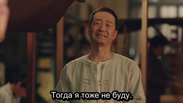 Дочь из Наньяна 1 сезон 21 серия