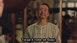 Дочь из Наньяна 1 сезон 21 серия