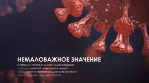 Внутриутробная аспирационная пневмония