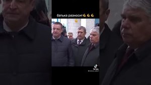 Батька Лукошенко всех разносит