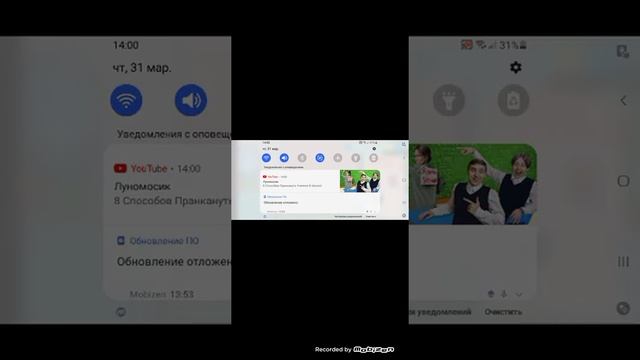 я построила дом эканто смотреть онлайн
