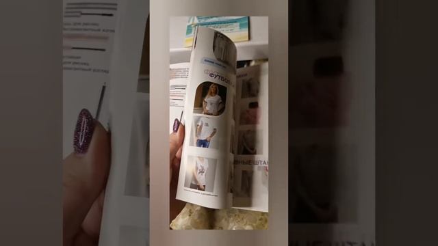 Как выглядит аромакаталог от компании Essens😊 Любимый инструмент👌🏻