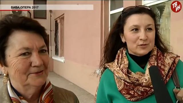 Время местное - «Вива, опера 2017» смотреть онлайн