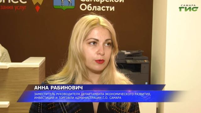 В самарском бизнес-инкубаторе прошла встреча предпринимателей  по развитию экспорта смотреть онлайн