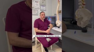 3D КОРРЕКЦИЯ СКОЛИОЗА, ШРОТ-ТЕРАПИЯ, КАК, КОМУ И ЗАЧЕМ?