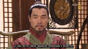 Ким Су Ро 1 сезон 26 серия