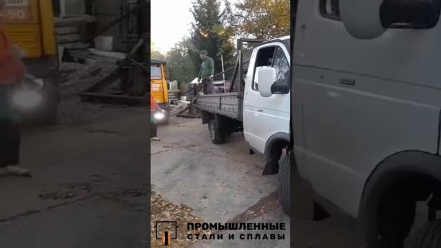Арматура