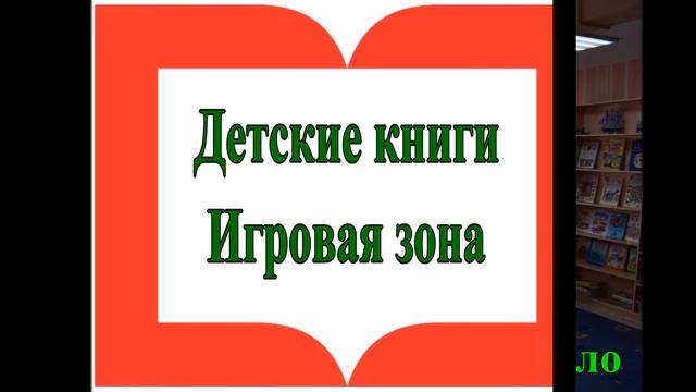 Открытие Библиотеки нового поколения смотреть онлайн