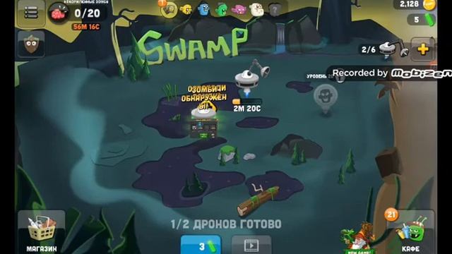 играем в ловлю зомби 👍 смотреть онлайн