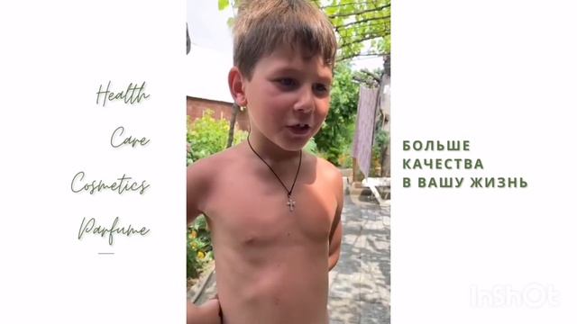 Продукция LR глазами детей смотреть онлайн