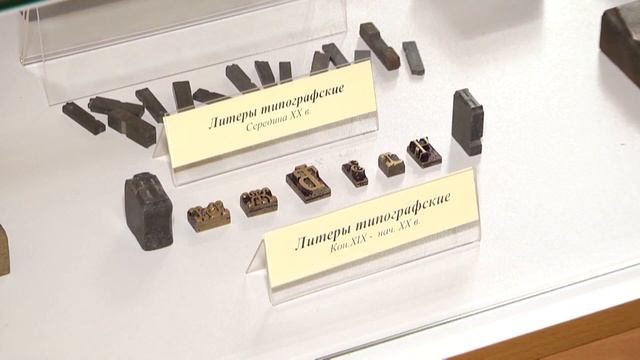 Открытие новой выставки смотреть онлайн