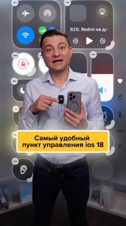 🤪Эта фишка ЕСТЬ У ВСЕ, но НЕ У APPLE🤡